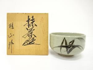 桂山造　鉄絵　茶碗